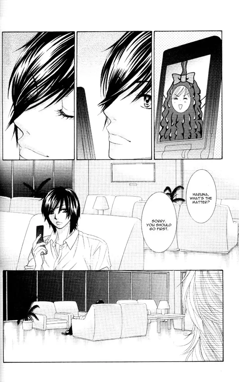 Real Kiss Chapter 4 16